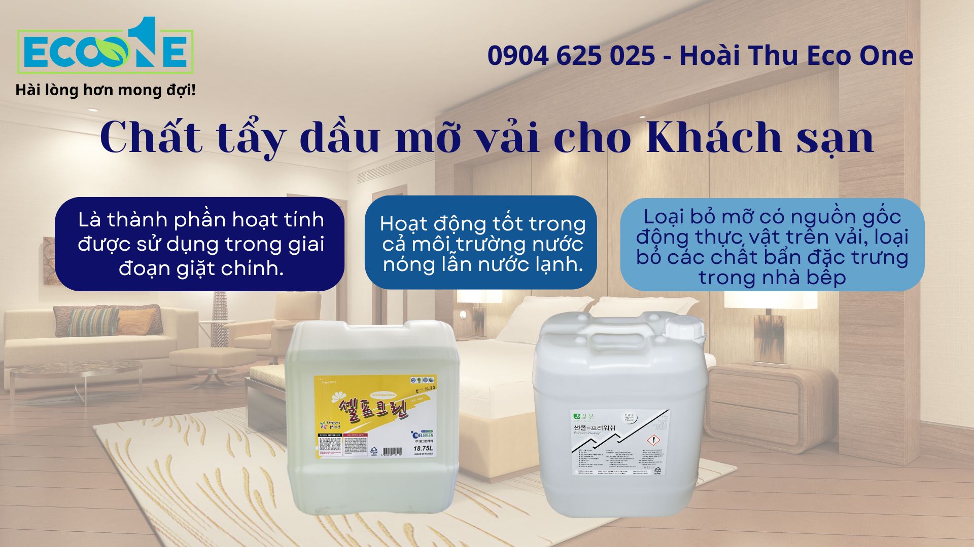 Chất tẩy dầu mỡ vải cho Khách sạn giúp loại bỏ hoàn toàn các vết bẩn dầu nhờ, mồ hôi,... giúp tiết kiệm và tối ưu quy trình giặt là cho khách sạn